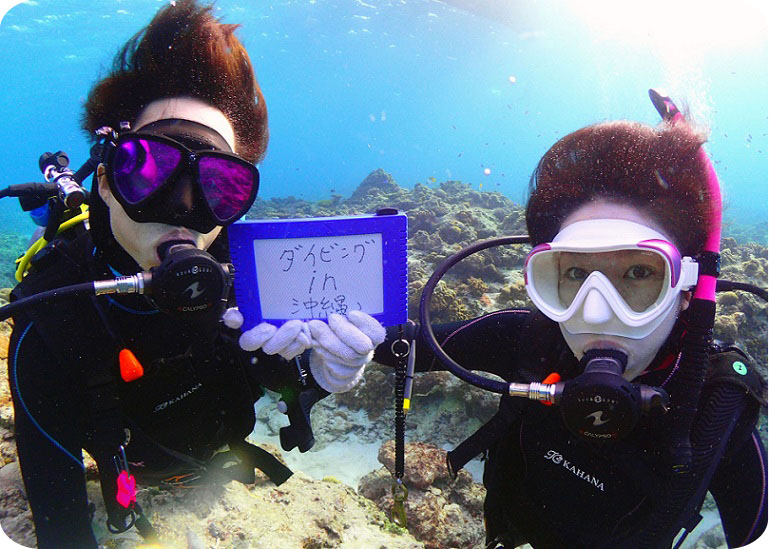 沖縄体験ダイビング 水中世界へようこそ