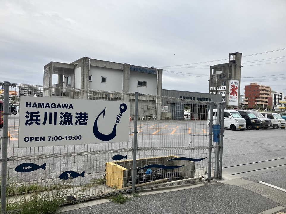 沖縄県北谷町にある浜川漁港からのボートダイビング